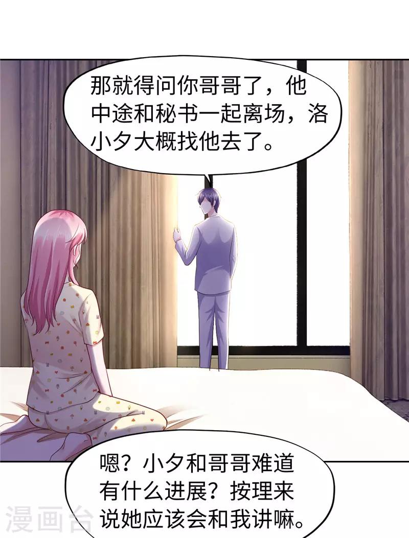 第53话-第53话