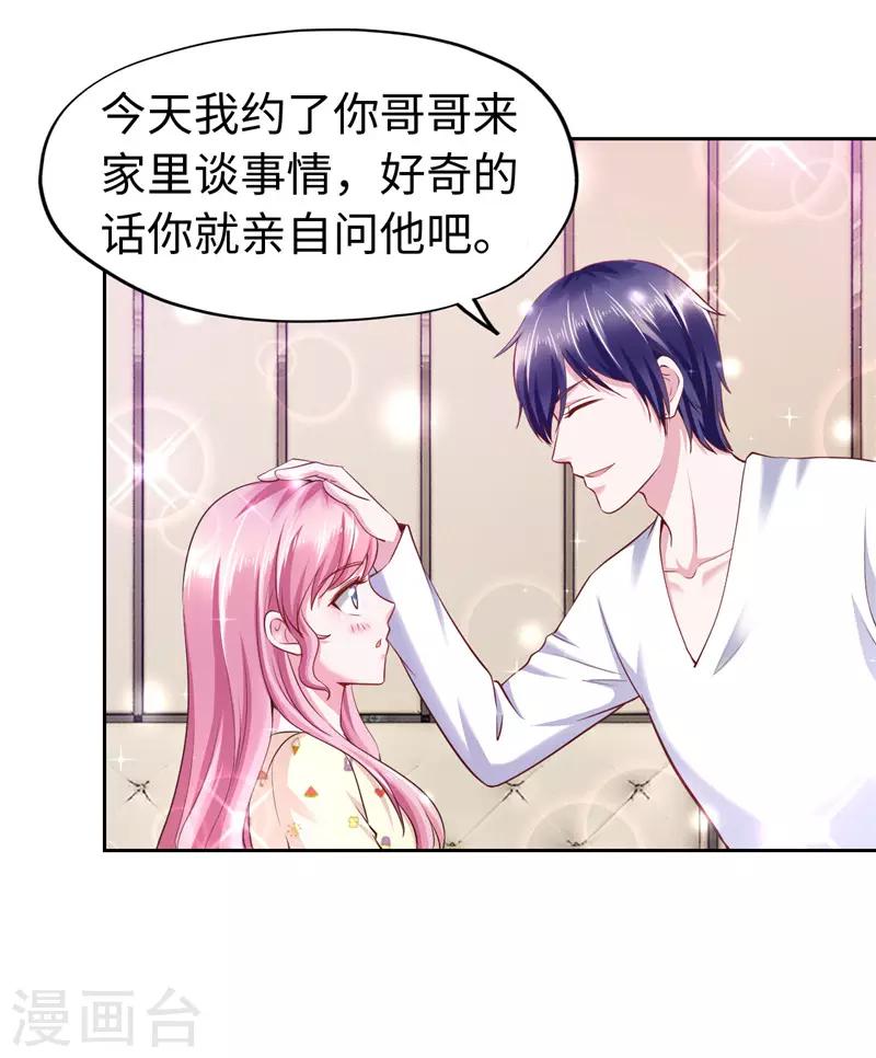 第53话-第53话