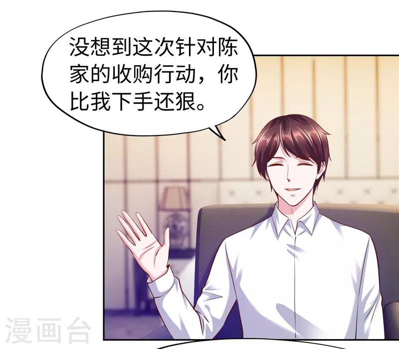 第53话-第53话