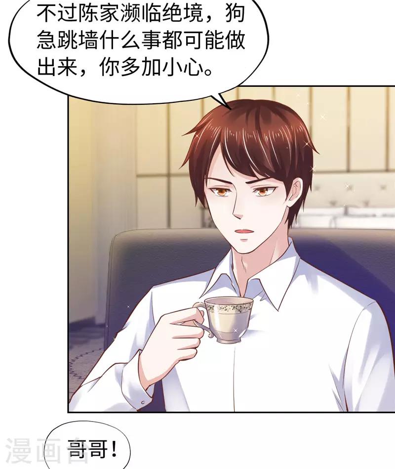 第53话-第53话