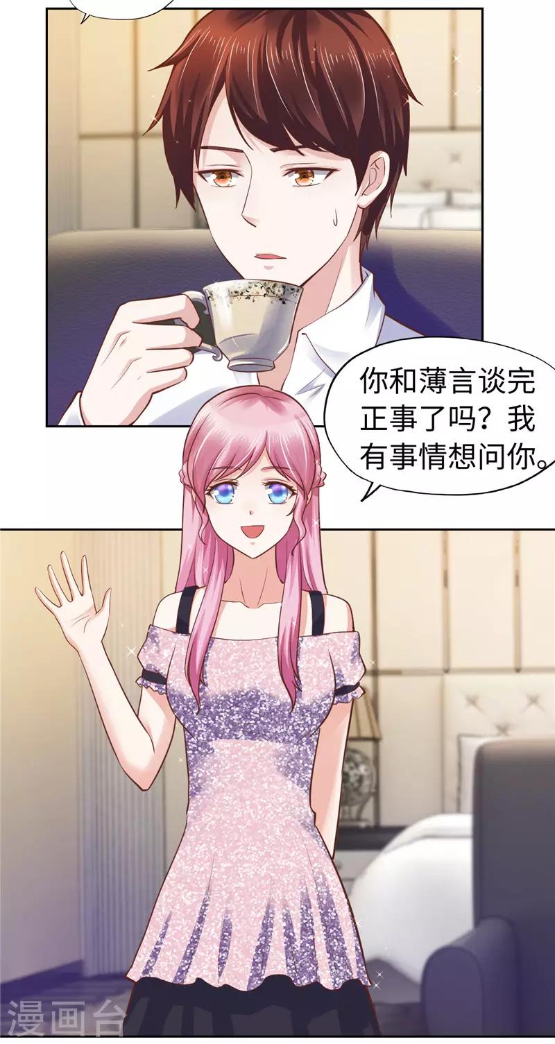 第53话-第53话