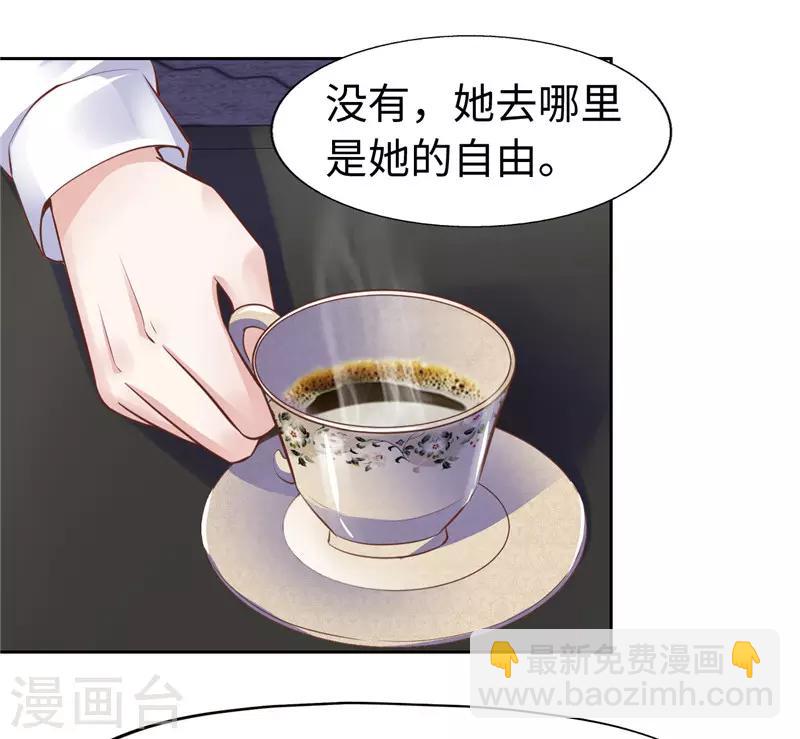 第53话-第53话