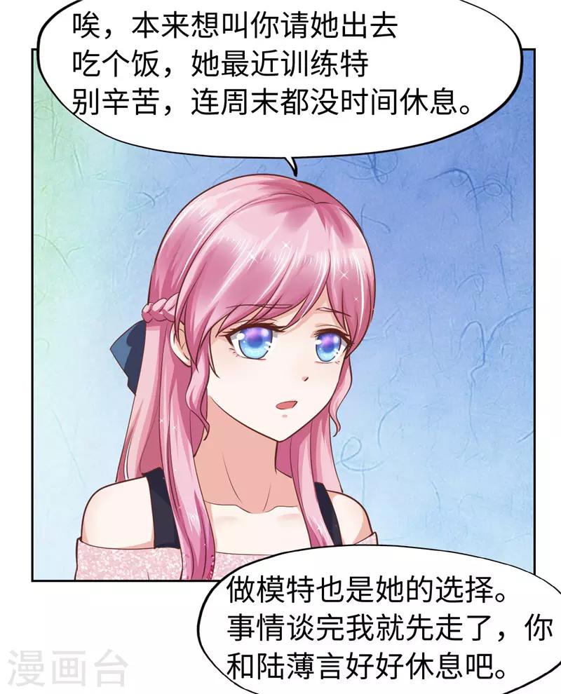 第53话-第53话
