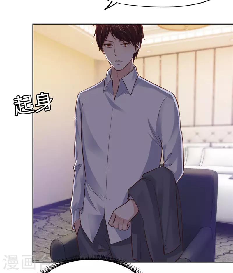 第53话-第53话