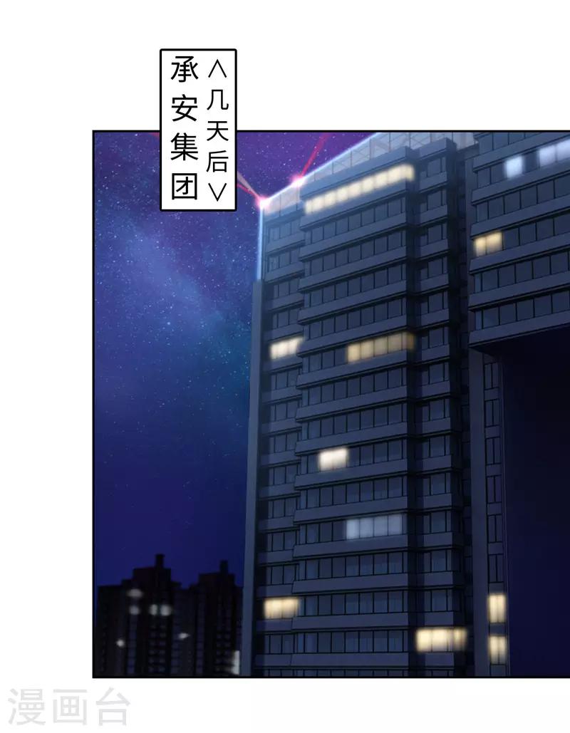 第53话-第53话