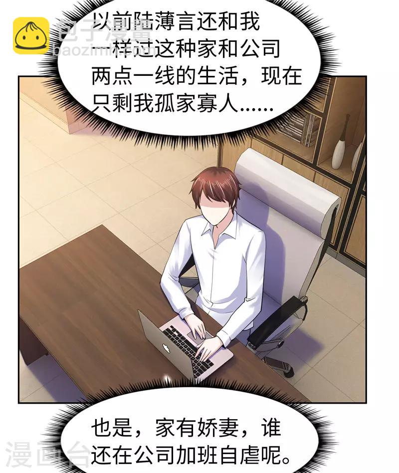 第53话-第53话