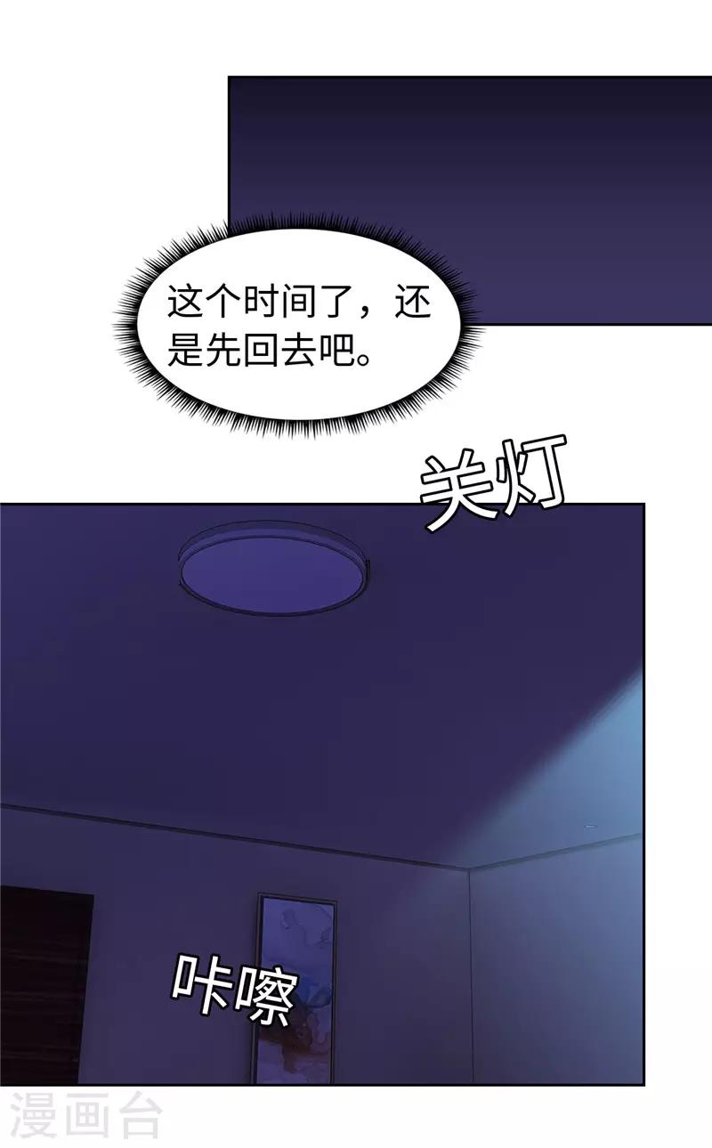 第53话-第53话