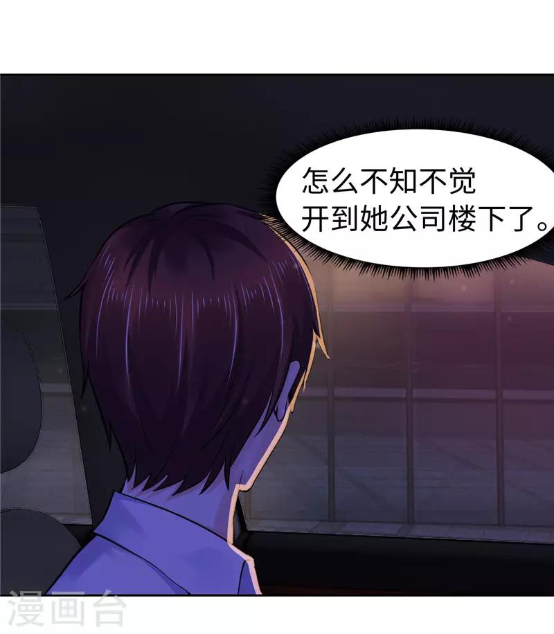 第53话-第53话