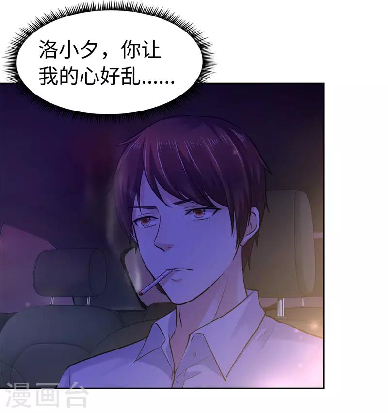 第53话-第53话