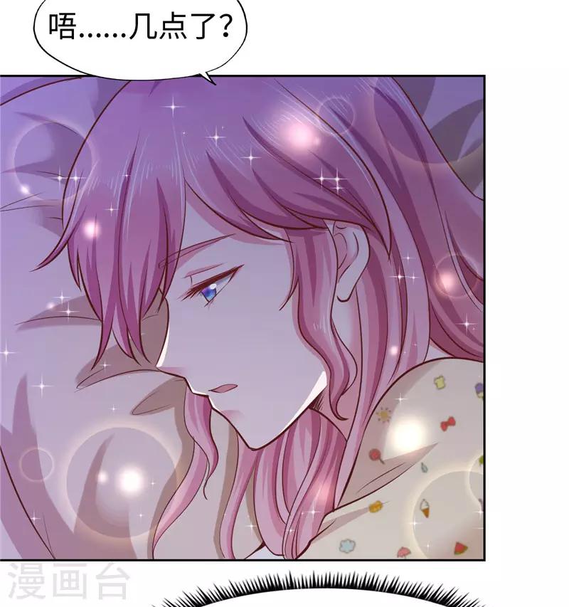 第53话-第53话