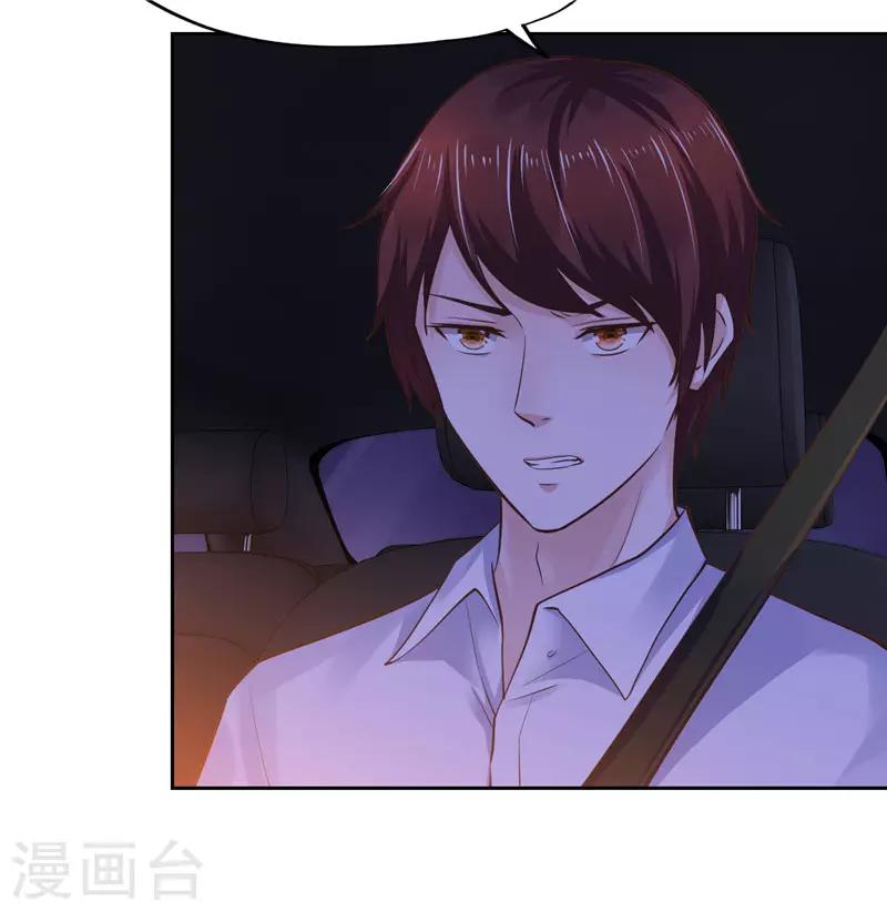 第53话-第53话