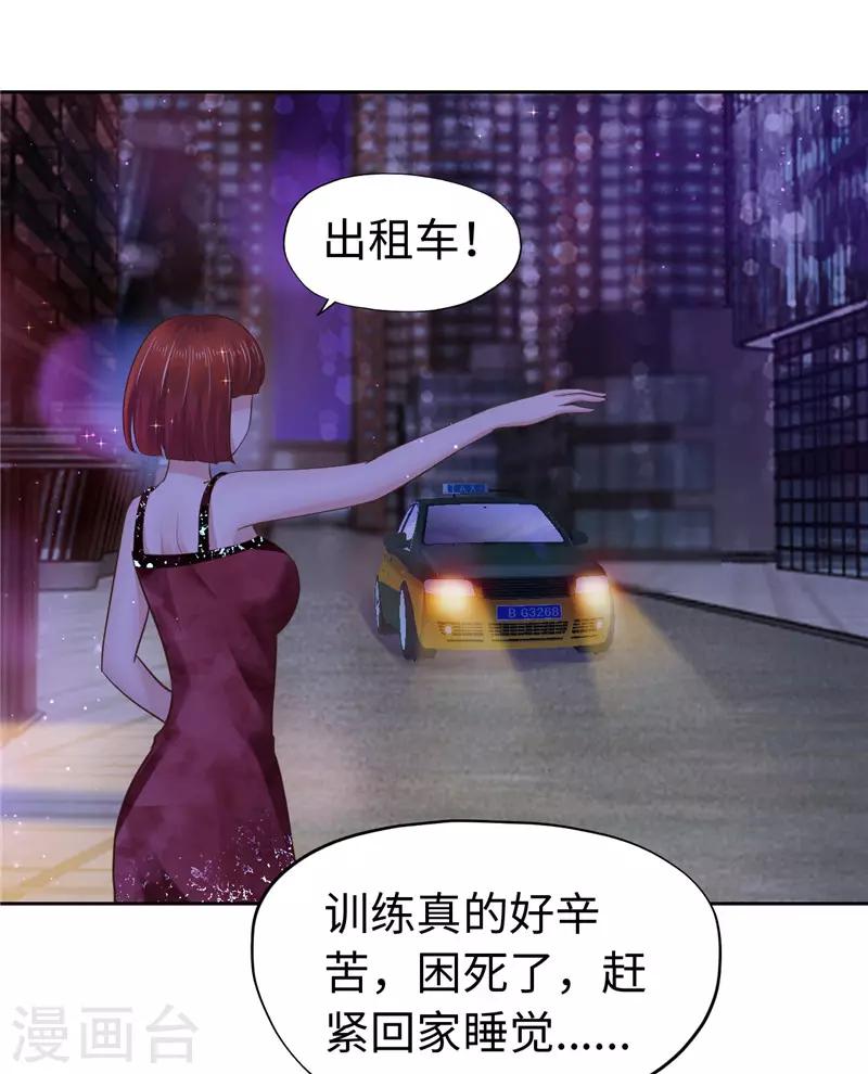 第53话-第53话