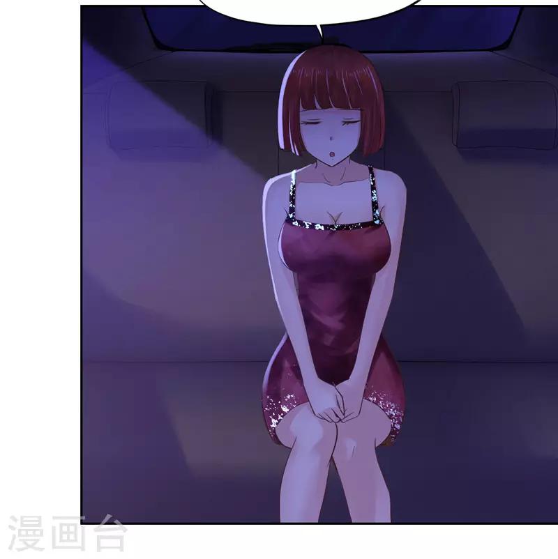 第53话-第53话