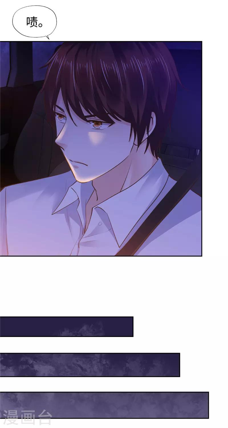 第53话-第53话