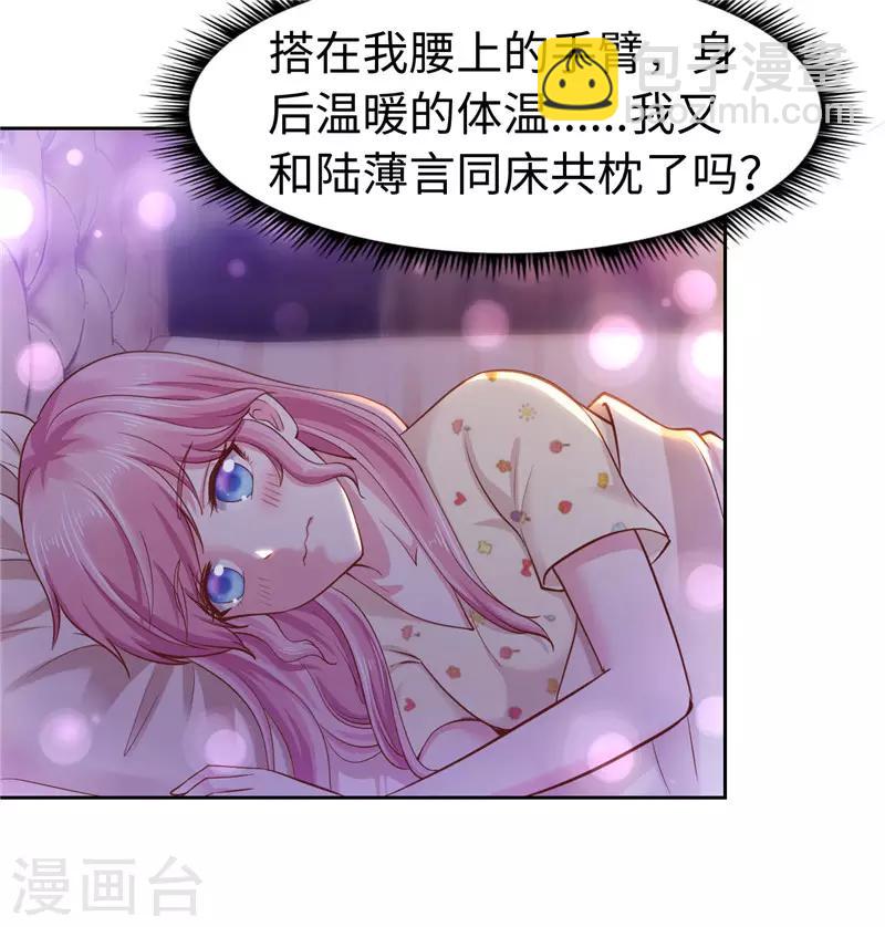 第53话-第53话
