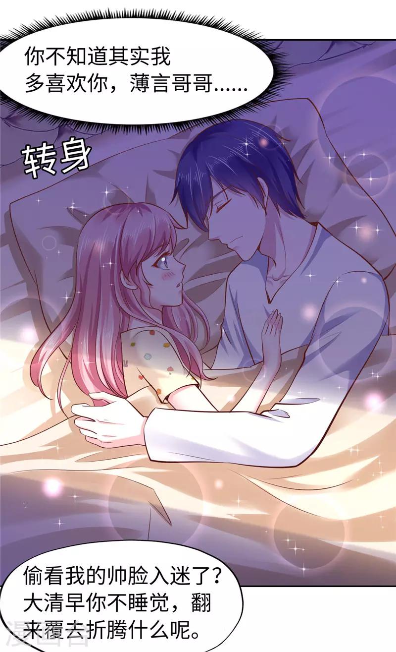 第53话-第53话
