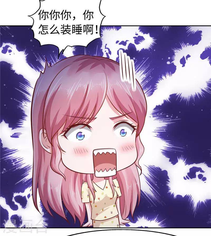第53话-第53话