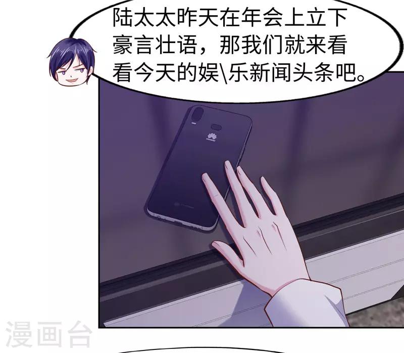 第53话-第53话