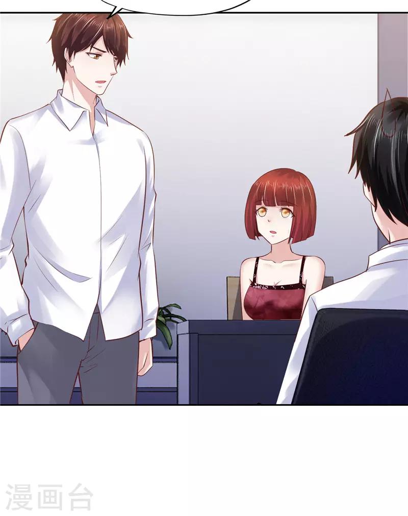 第55话(1/2)-第55话