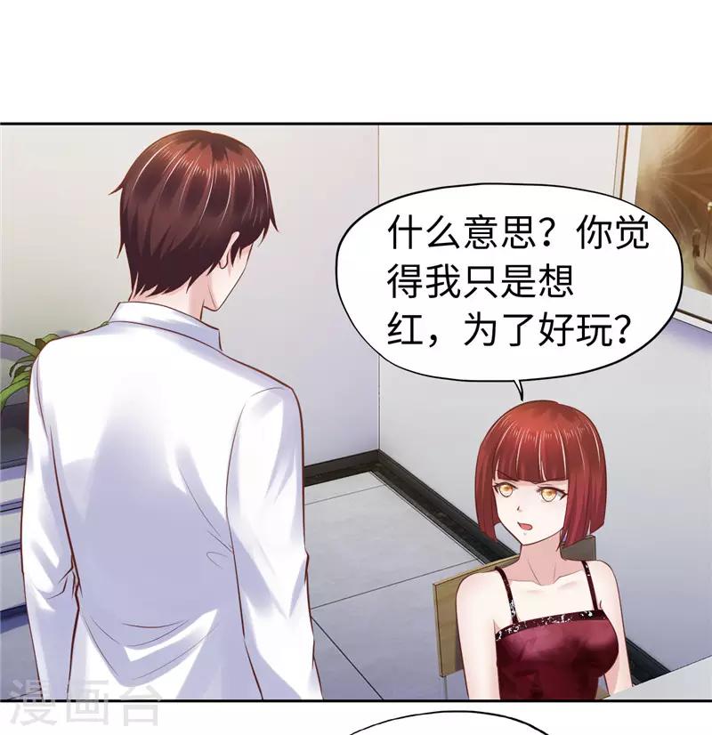 第55话(1/2)-第55话