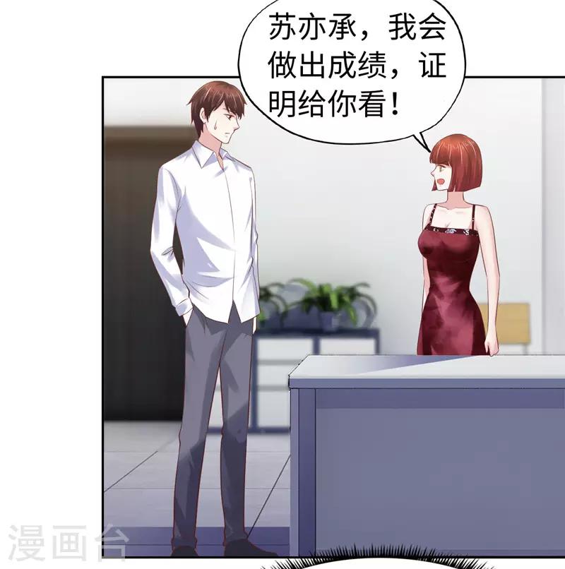 第55话(1/2)-第55话
