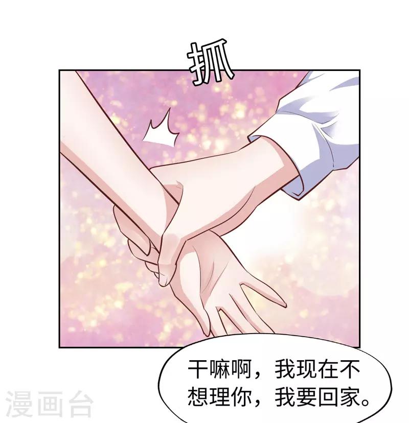 第55话(1/2)-第55话