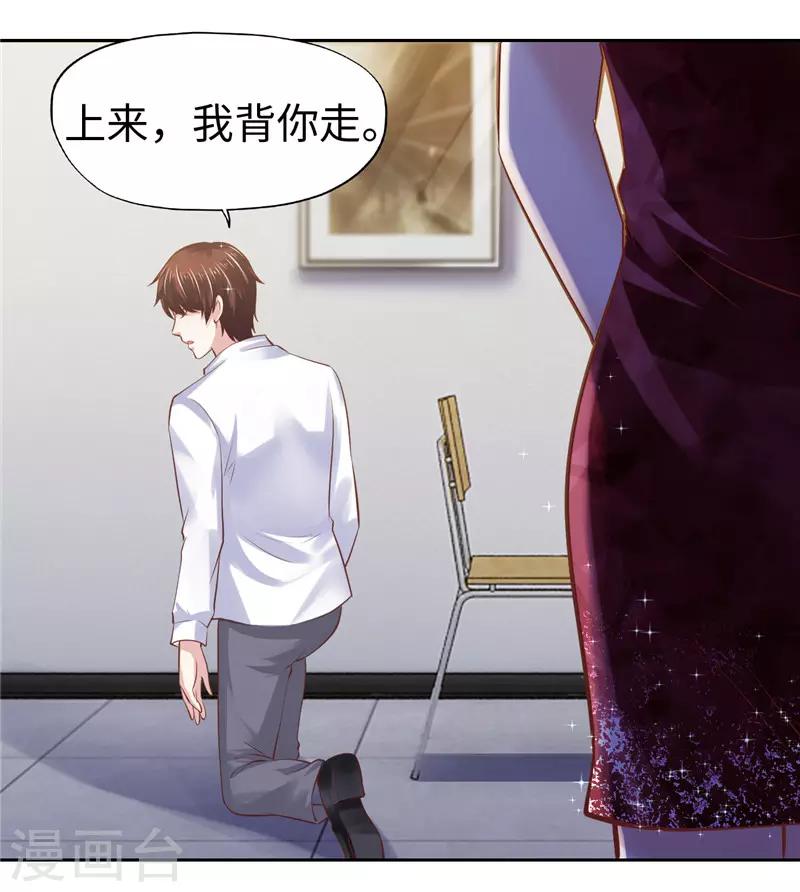第55话(1/2)-第55话