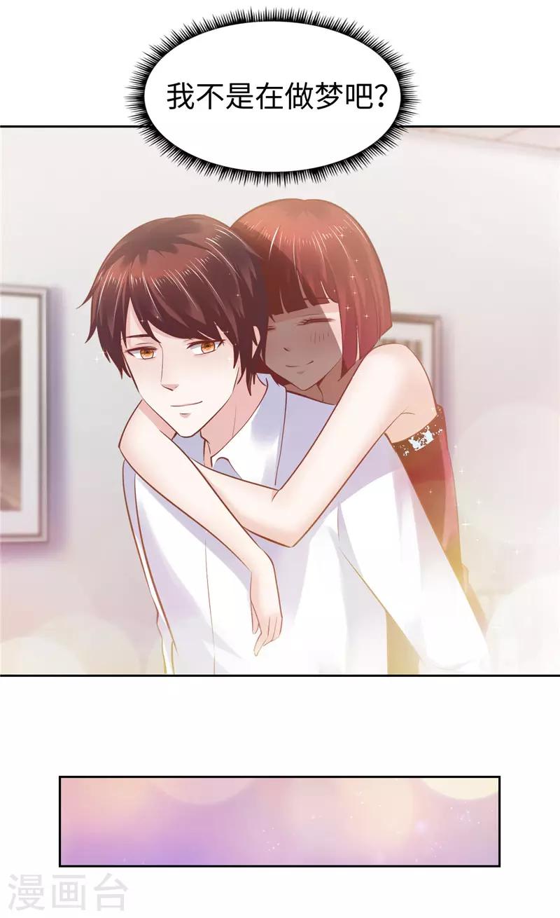 第55话(1/2)-第55话