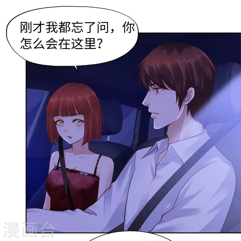 第55话(1/2)-第55话