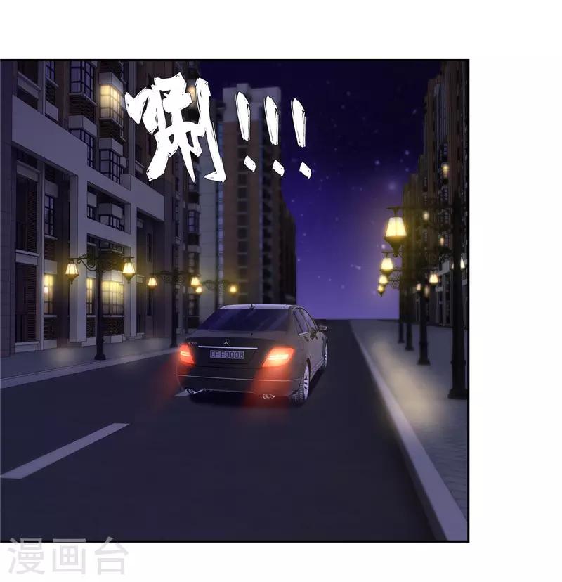 第55话(1/2)-第55话