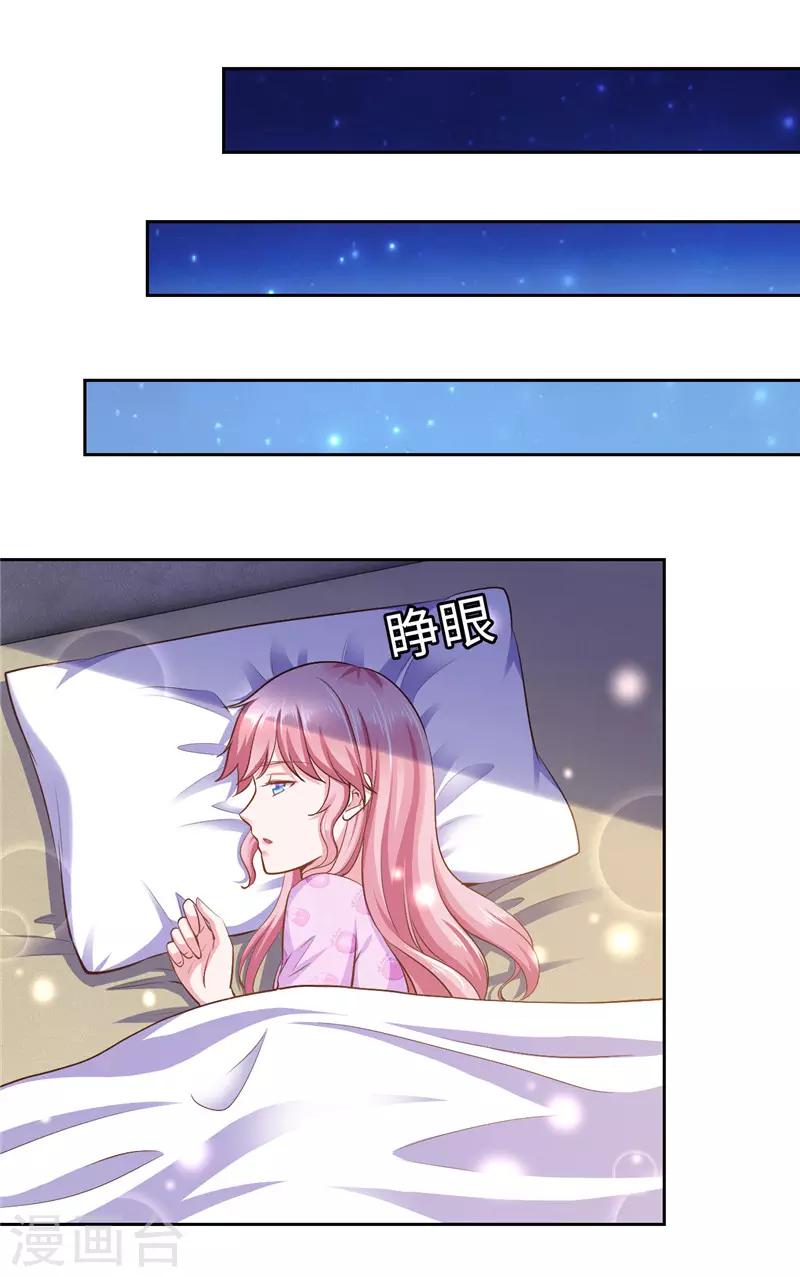 第55话(1/2)-第55话