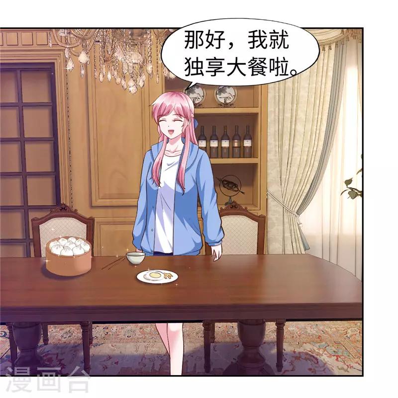 第55话(1/2)-第55话