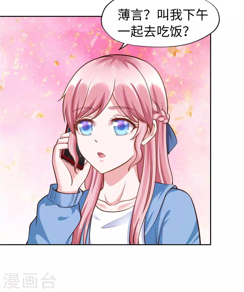 第55话(1/2)-第55话