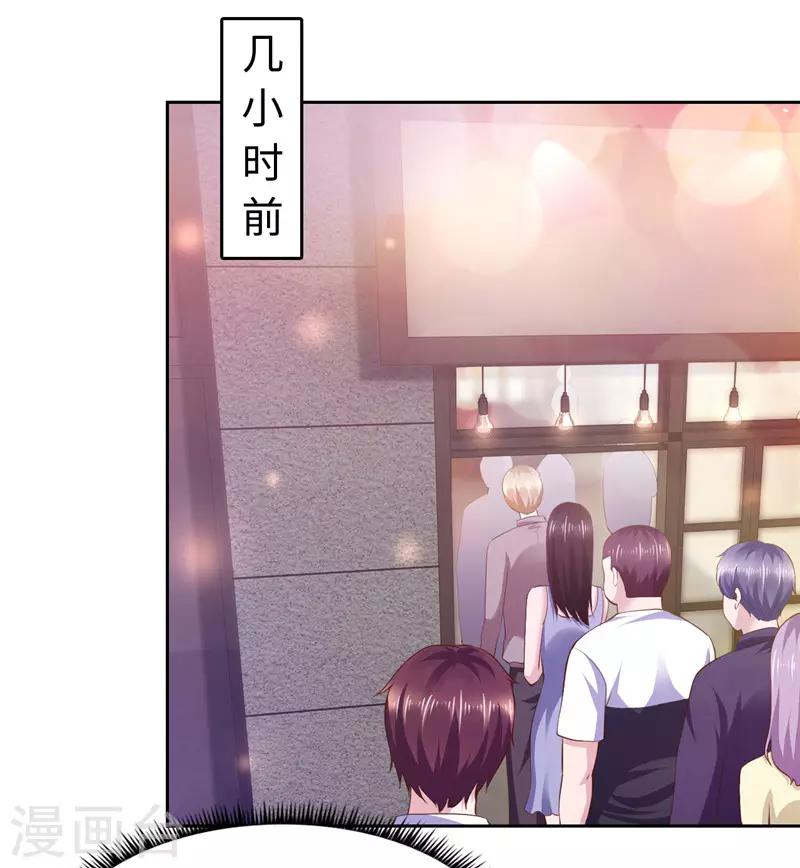 第55话(1/2)-第55话