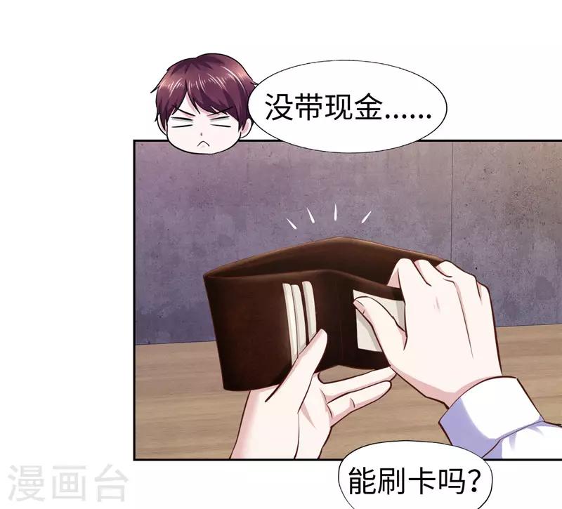第55话(1/2)-第55话