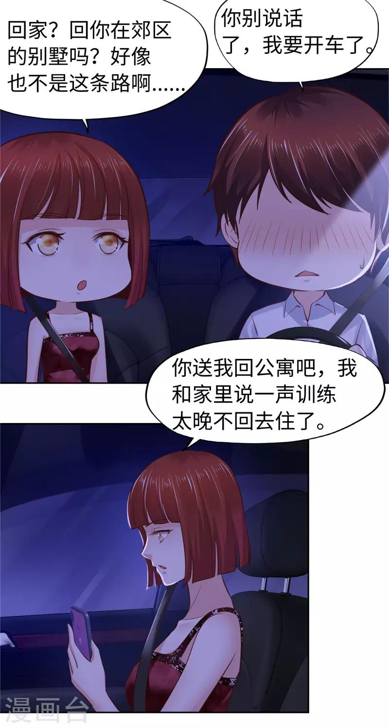 第55话(1/2)-第55话