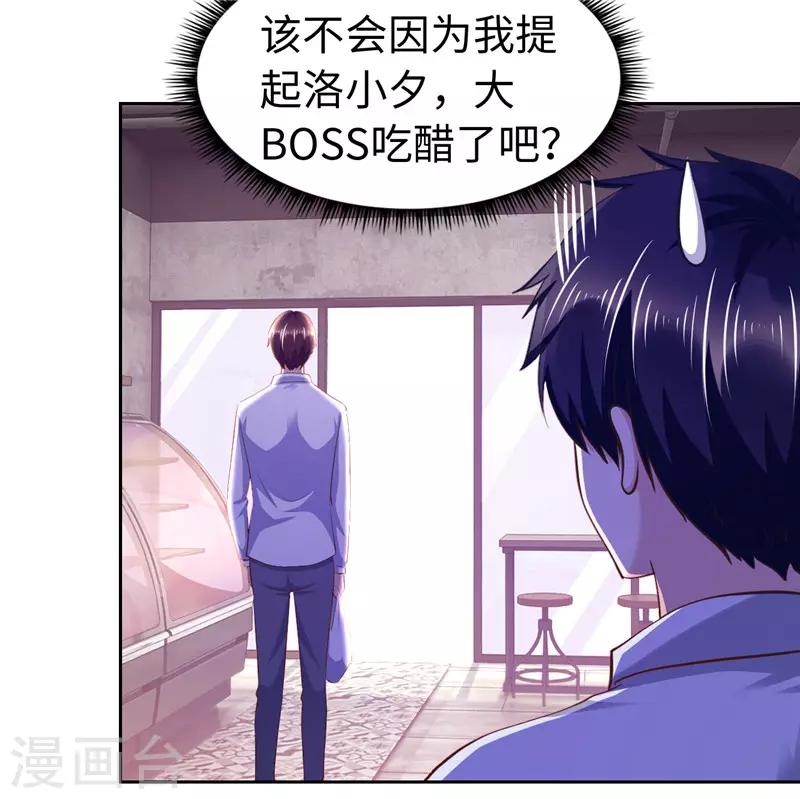 第55话(1/2)-第55话