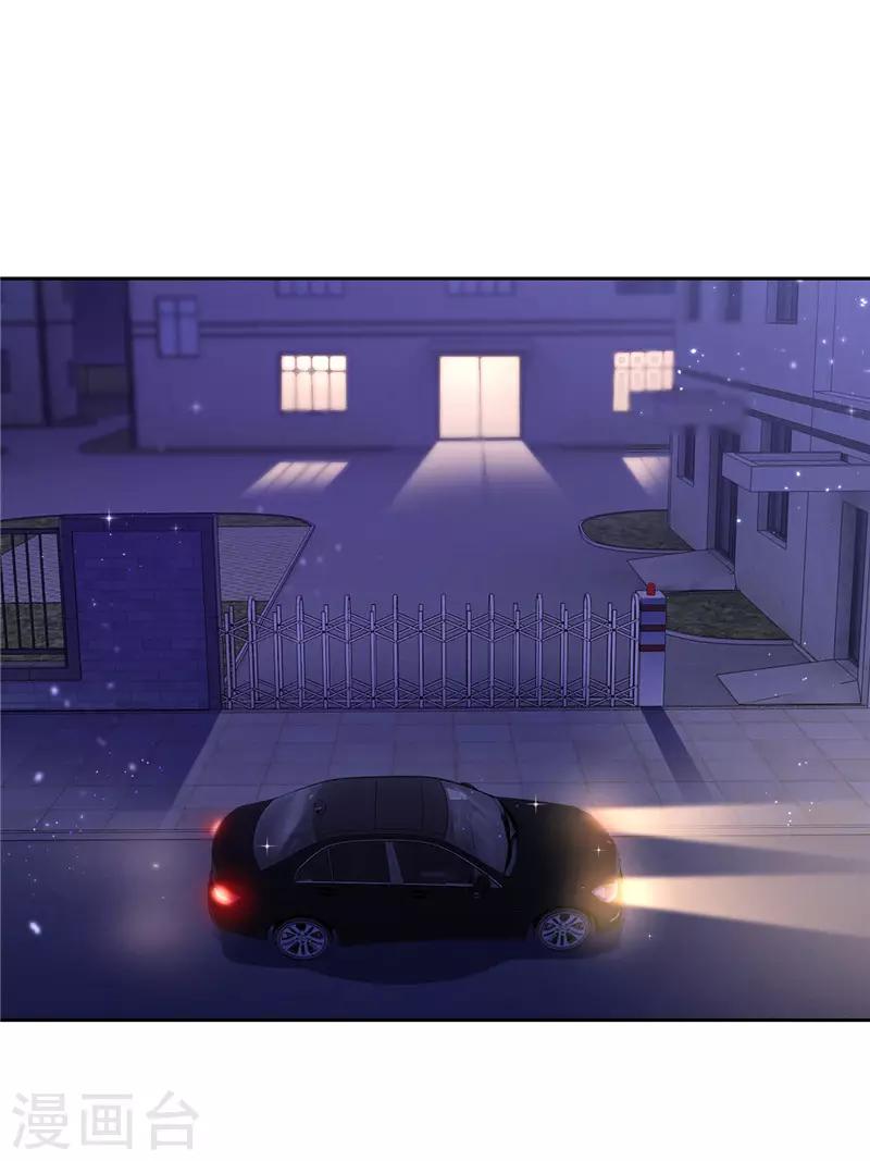 第55话(1/2)-第55话