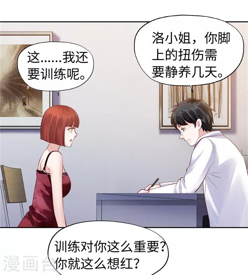第55话(1/2)-第55话