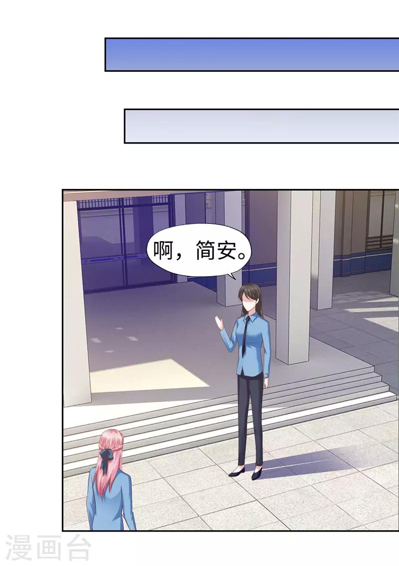 第57话-第57话