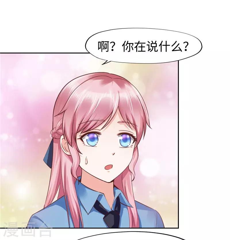 第57话-第57话
