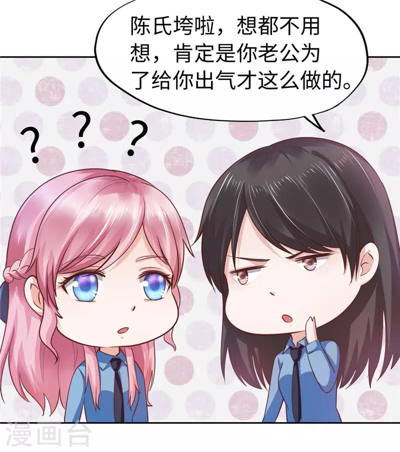 第57话-第57话