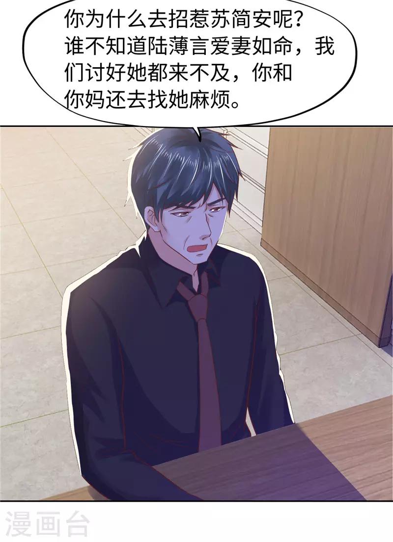 第57话-第57话