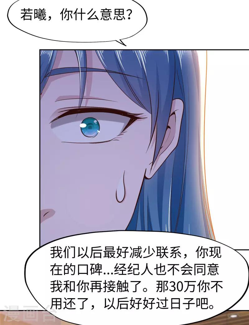 第57话-第57话