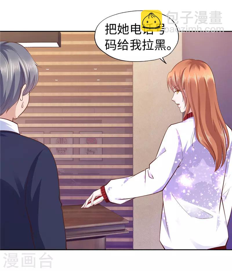 第57话-第57话