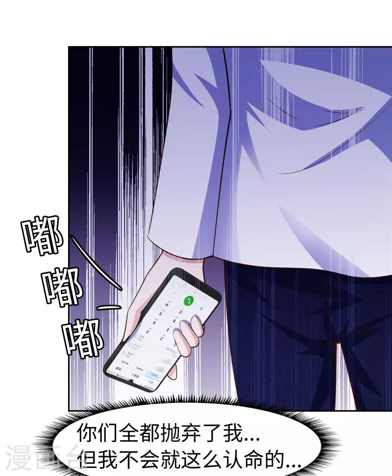 第57话-第57话