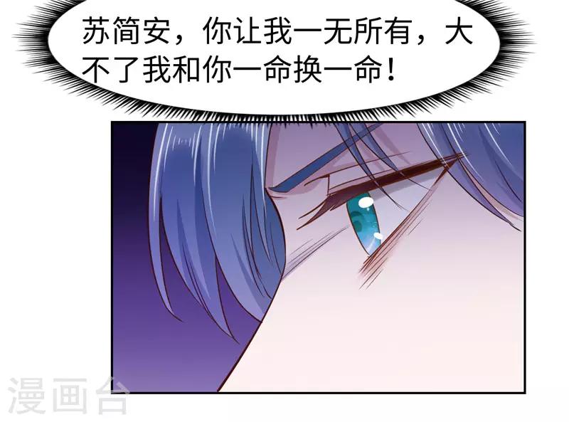 第57话-第57话