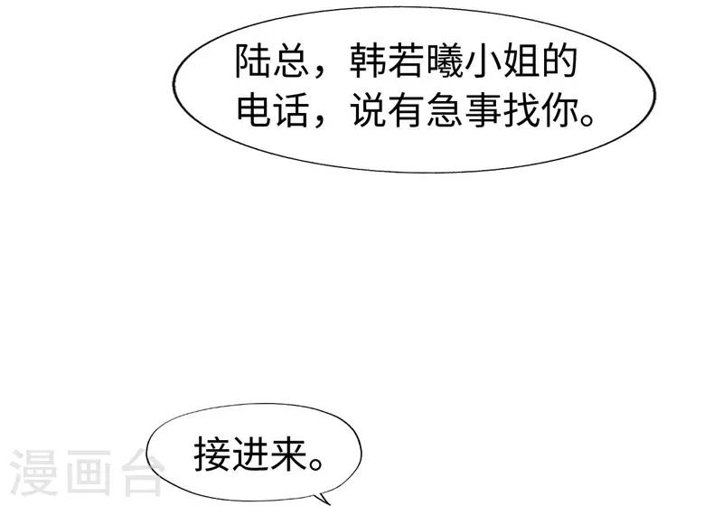 第57话-第57话