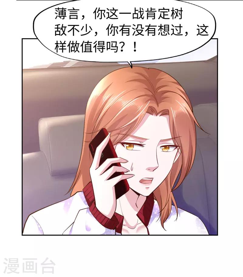 第57话-第57话