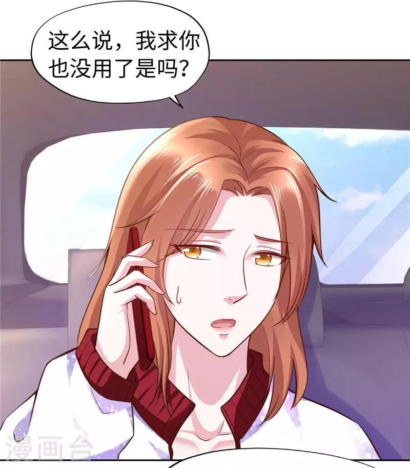 第57话-第57话